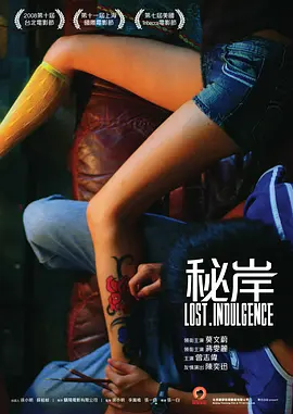 欧美精品v国产精品v