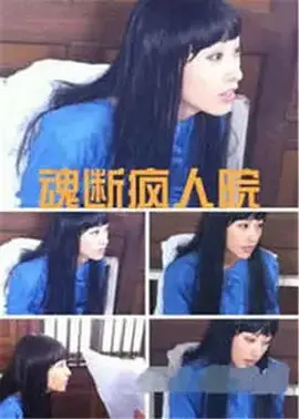 国产女主播精品大秀系列