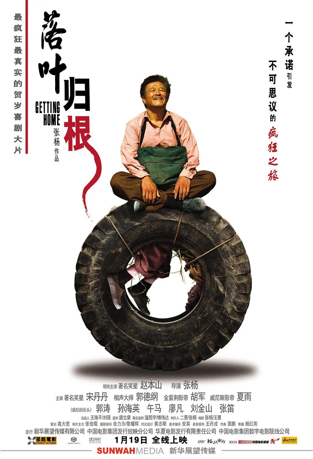 色天天综合天天综合频道