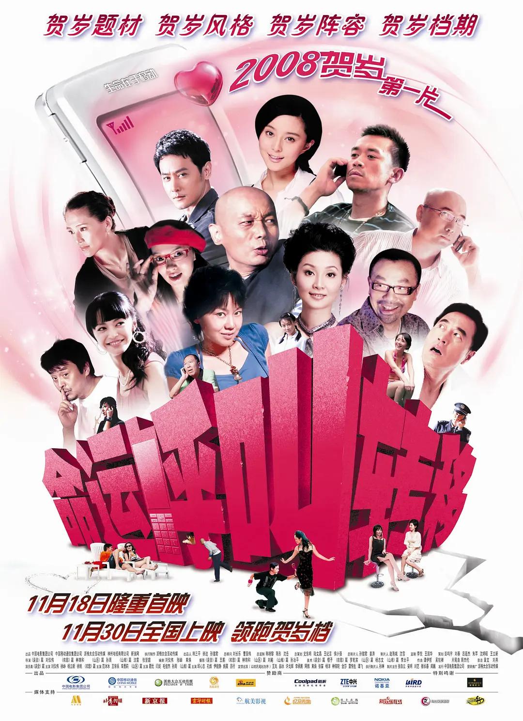 亚洲国产精品高清在线观看