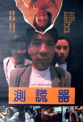 极品精品国产超清自在线观看
