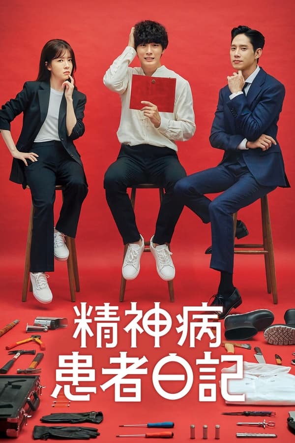 公妇仑乱在线观看