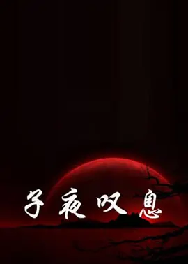 在线黄色视频网站