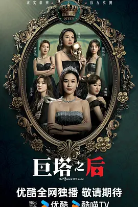 精品国产高清自在线看超