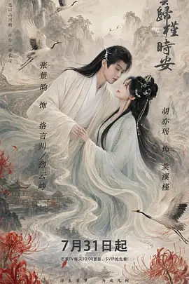 欧美三区在线观看