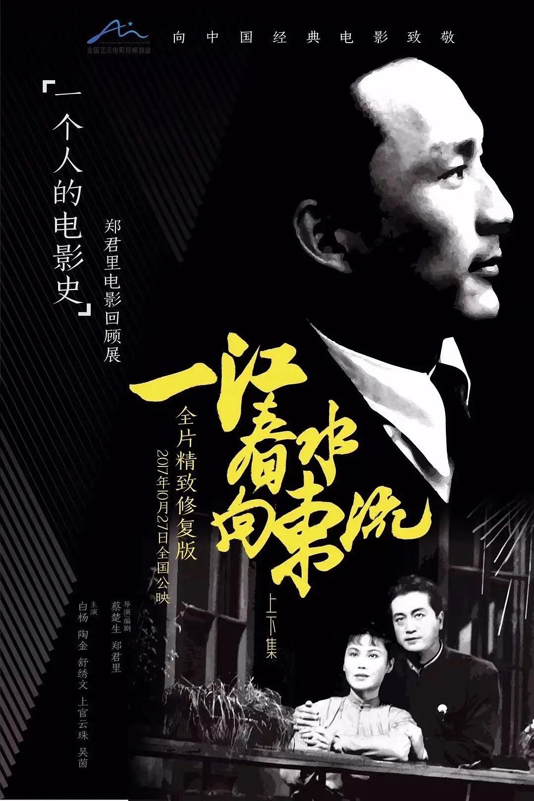 东京一区二区三区高清视频