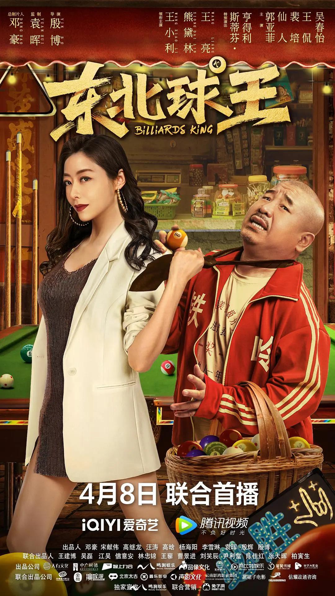 欧美日韩在线精品一区二区三区激情福利综合