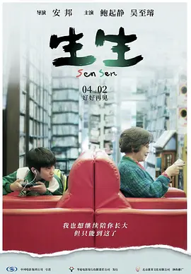 中文字幕久久精品网