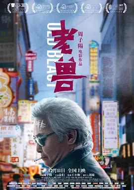 亚洲欧美中文日韩v在线中文字幕