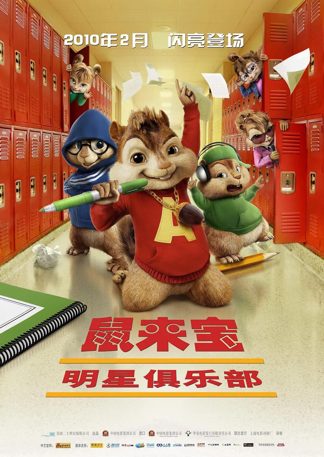 欧美日韩综合一区二区三区