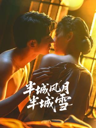 美女脱了内裤张开腿让男人添