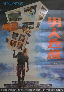 亚洲午夜久久久影院伊人
