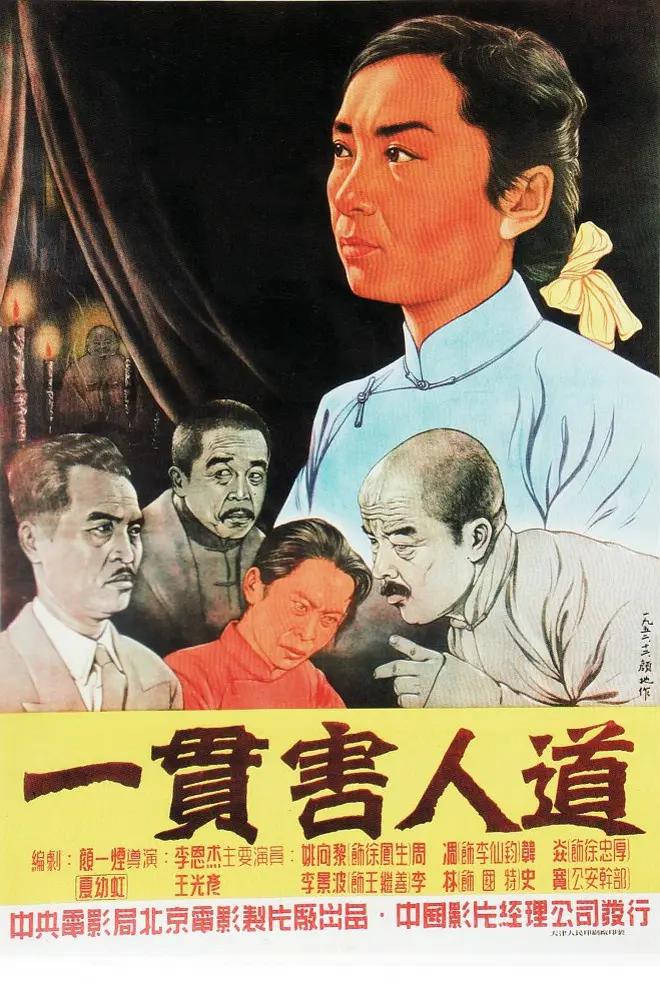 91老司机精品视频