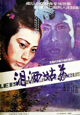 日韩在线播放视频