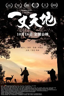 亚洲欧美日韩中文字幕在线一区 - 4k电影全集观看