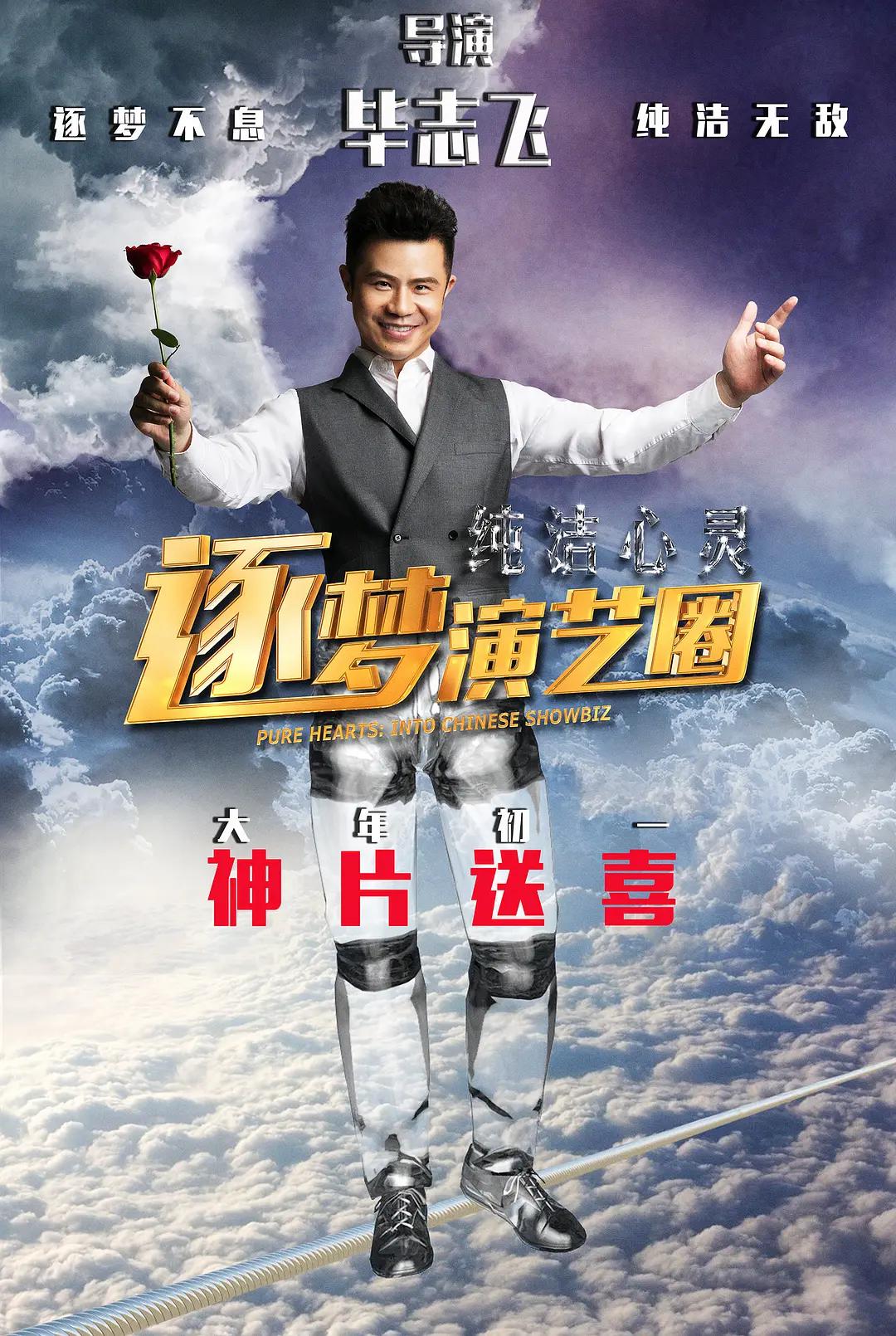 国产传媒蜜果冻天美传媒