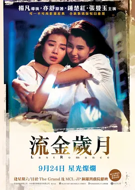 精品国产高清不卡毛片