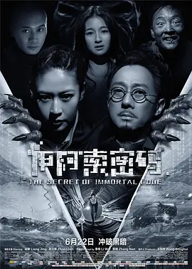 国偷自产一区二区三区蜜臀