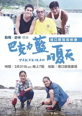 国产精品自产拍在线观看一区