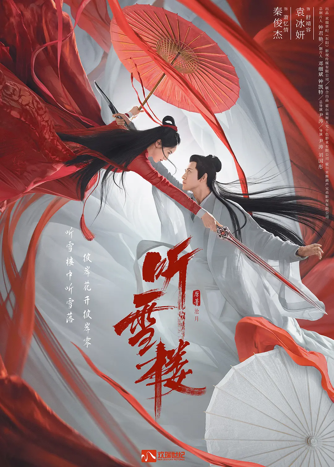 中文字幕亚洲精品