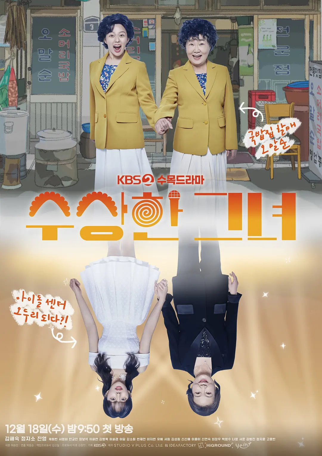 久久国产精品二国产精品