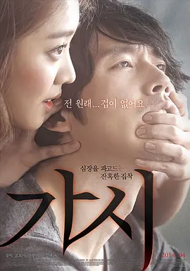 美女裸体无遮挡无遮掩免费视频 - BD韩语电视剧在线观看