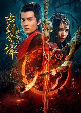久久久久99精品成人片