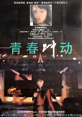国产精品久久久尹人香蕉