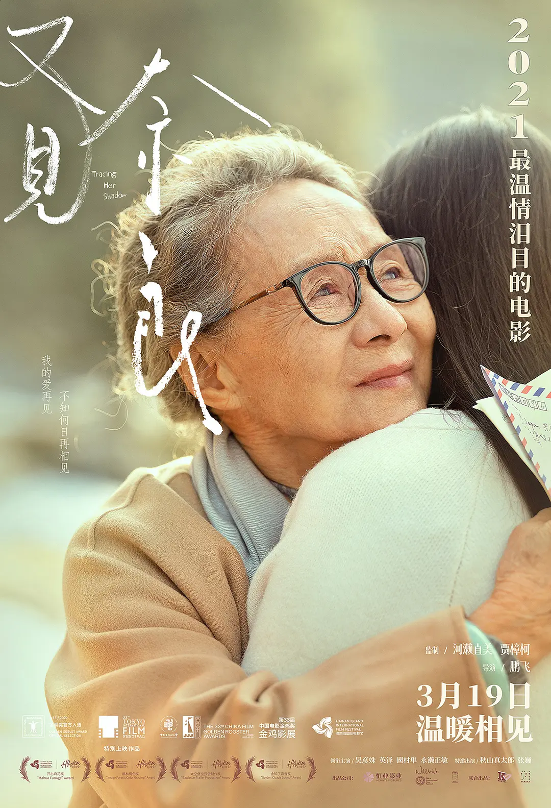 色爱区综合激情五月综合激情_国产国语在线播放视频_www.狠狠爱_国产精品一区二 - 高清在线播放