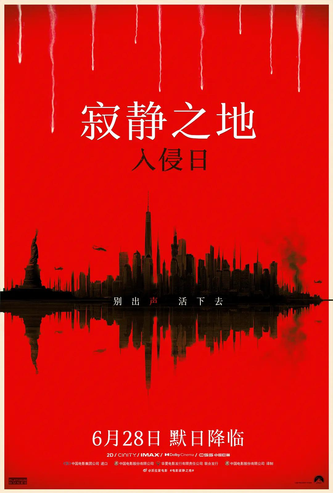 中文字幕在线观看无码