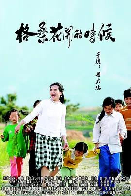 亚洲综合aⅴ一区二区三区不卡