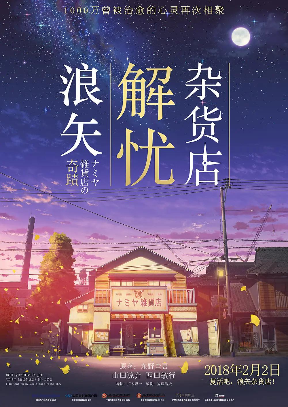 亚洲av综合永久无码精品天堂