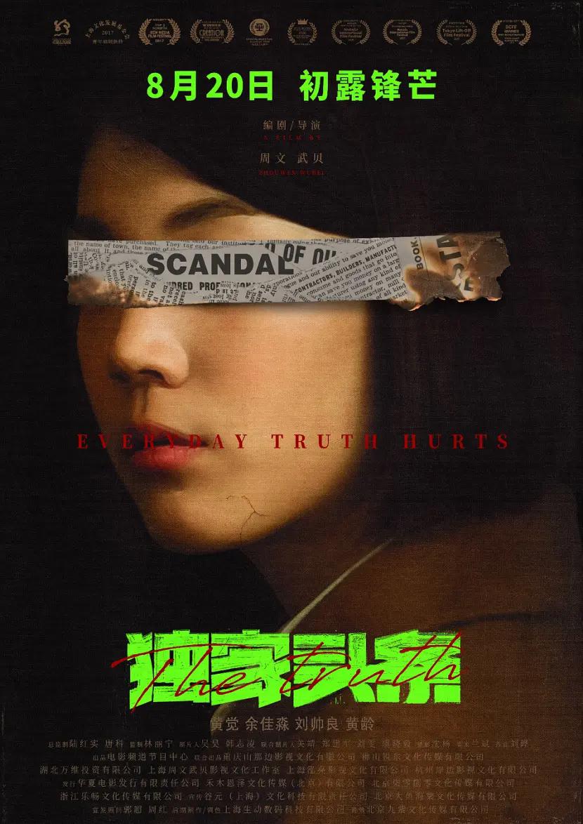 变大变粗的方法有哪些