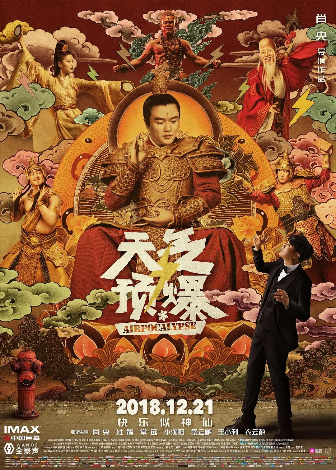 欧美日韩国产在线
