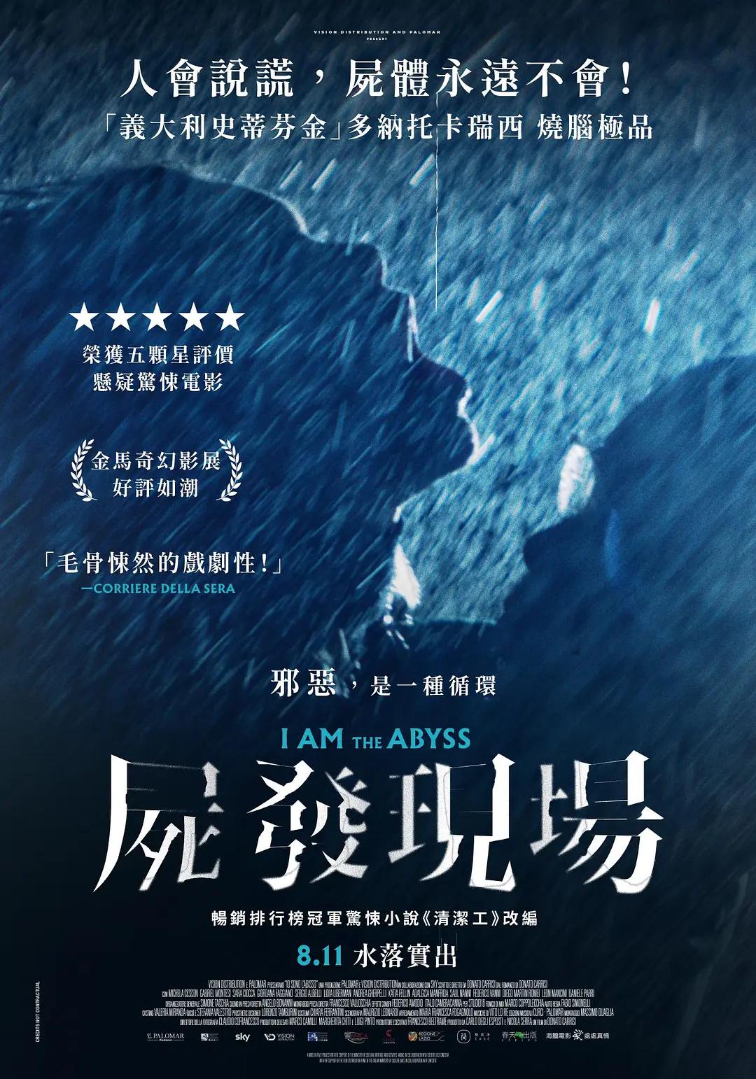 激情无码视频