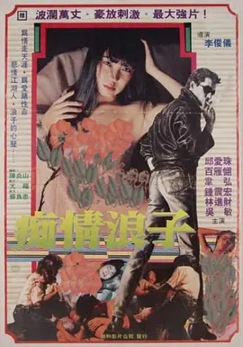 久久久www成人免费毛片