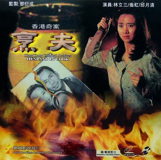 成人午夜福利亚洲一区