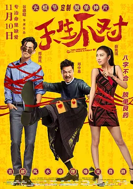 玖玖玖精品视频免费播放国产精品最新 - BD手机在线看