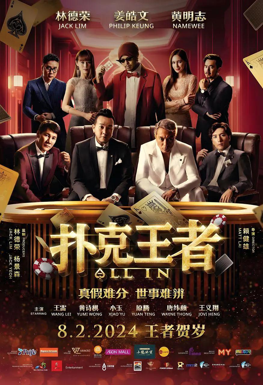 天天综合网网欲色天天影视