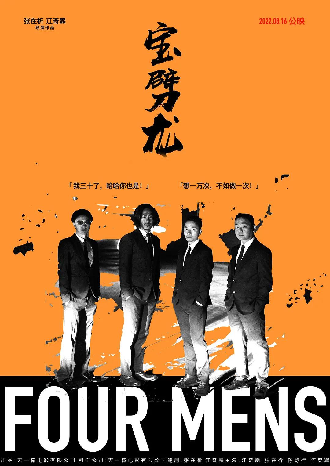 国内大片在线免费看