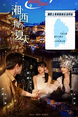 钢铁之躯