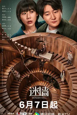 久久国产片免费观看_国产aⅴ一区二区三区片_乱人伦视频在线观看中文_国产成人一区二区在线 - 1080视频大全