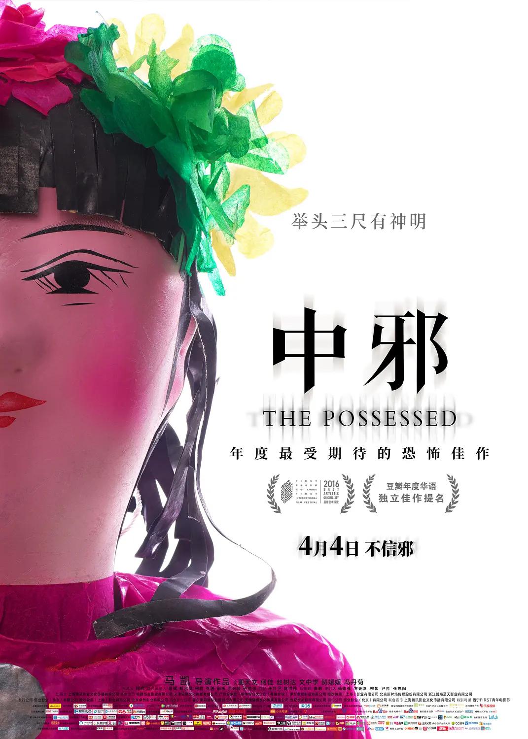 9191国语精品高清在线最新