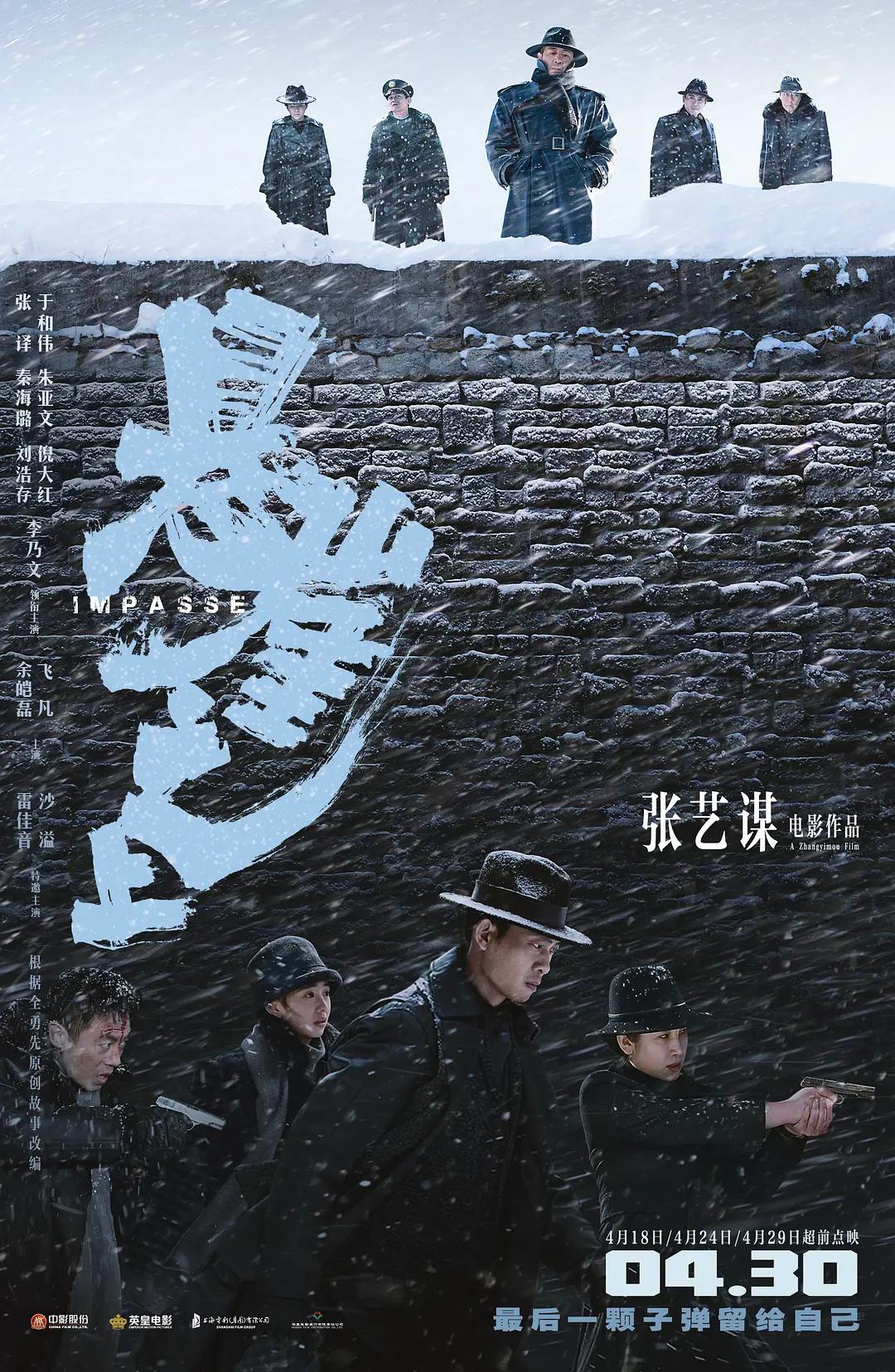 一级片免费-预告英文版字幕