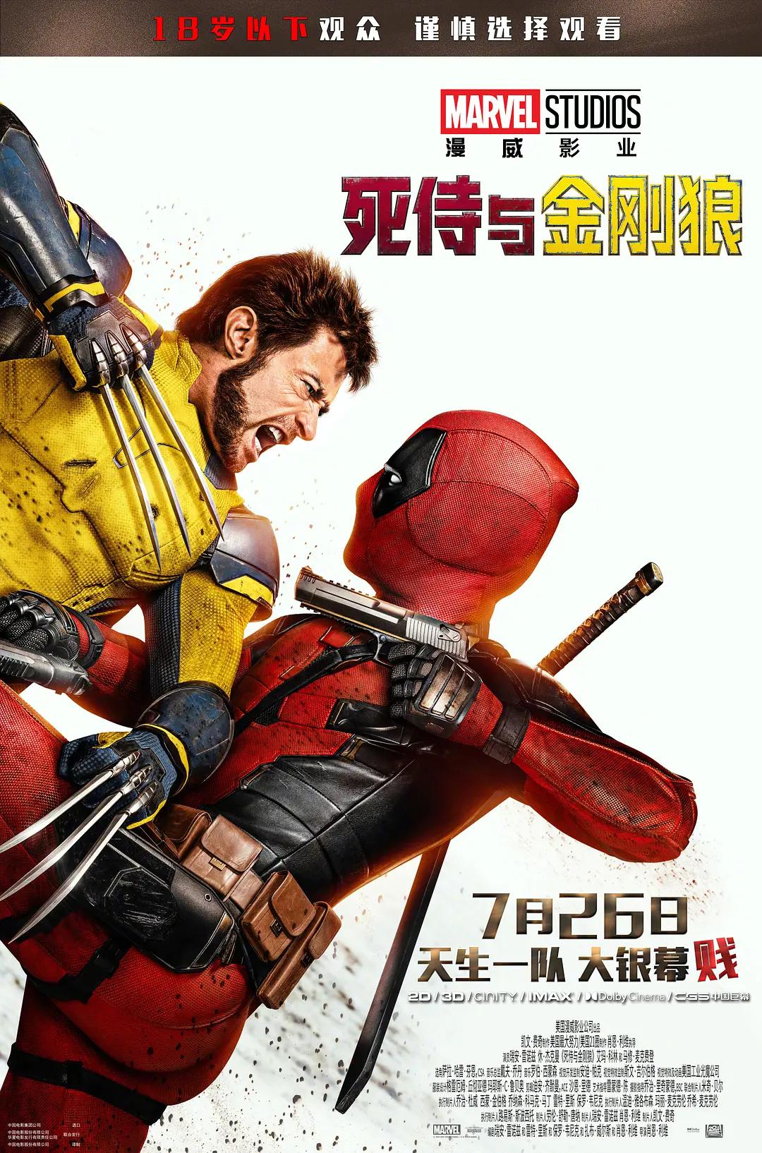 热舞驿站,维拉,jvid,九舞妖 - 720超清免费观看