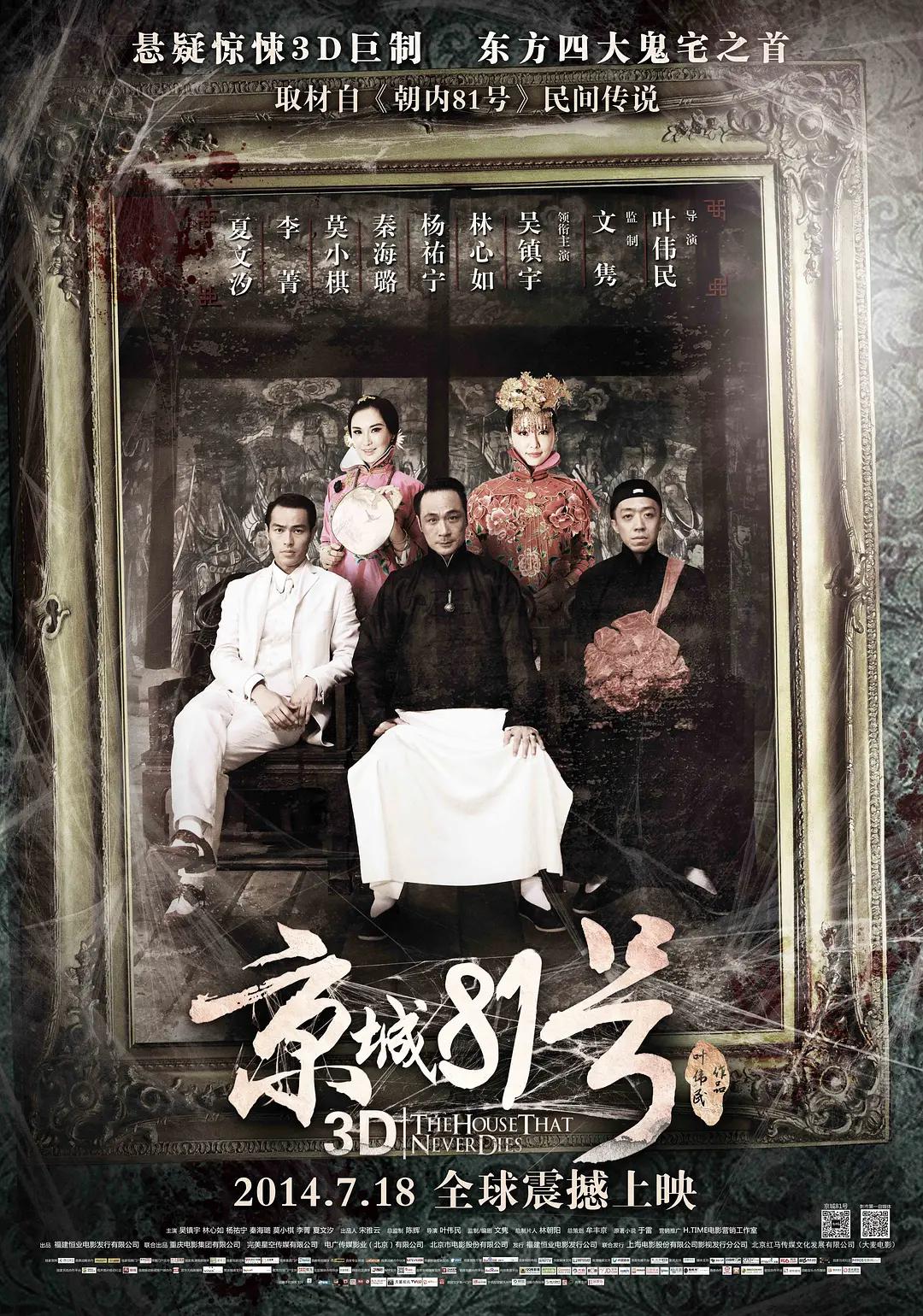 国产午夜无码专区喷水
