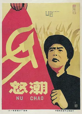 久久人人爽人人爽从片av高清