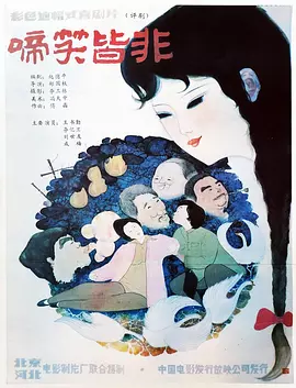 色狠狠色狠狠综合天天