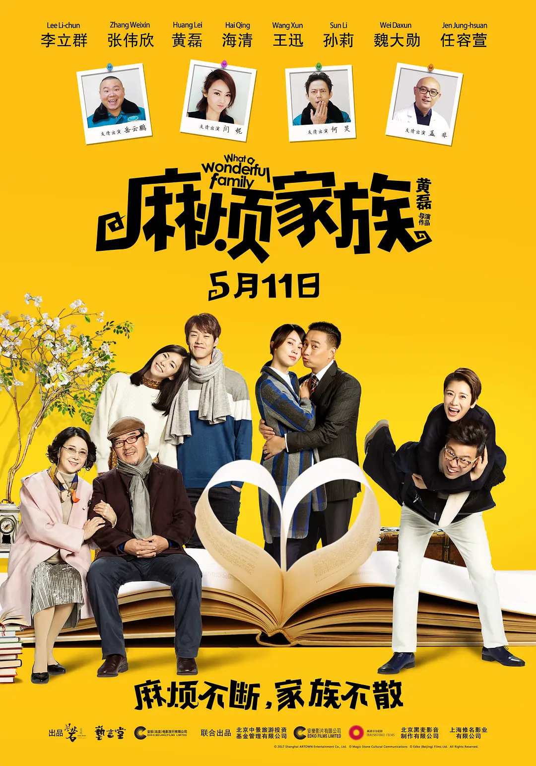 色多多性虎精品无码av - 720免费电视剧