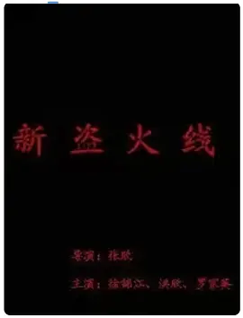 欧美日韩中文